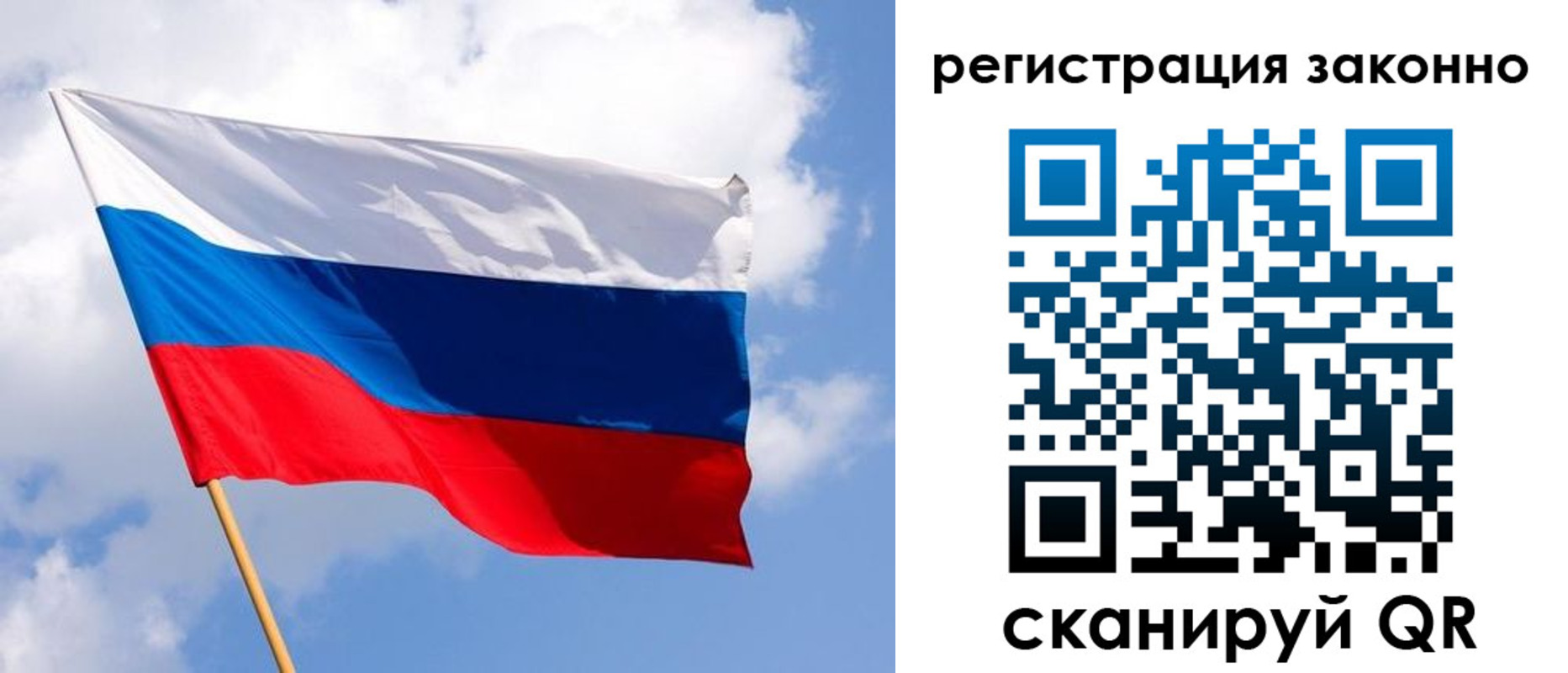 миграционный учет в Краснокаменске
