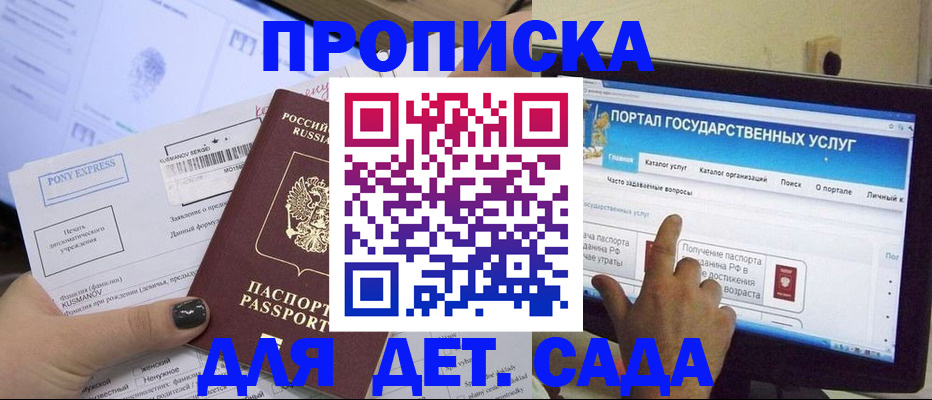 форма 3 в Краснокаменске